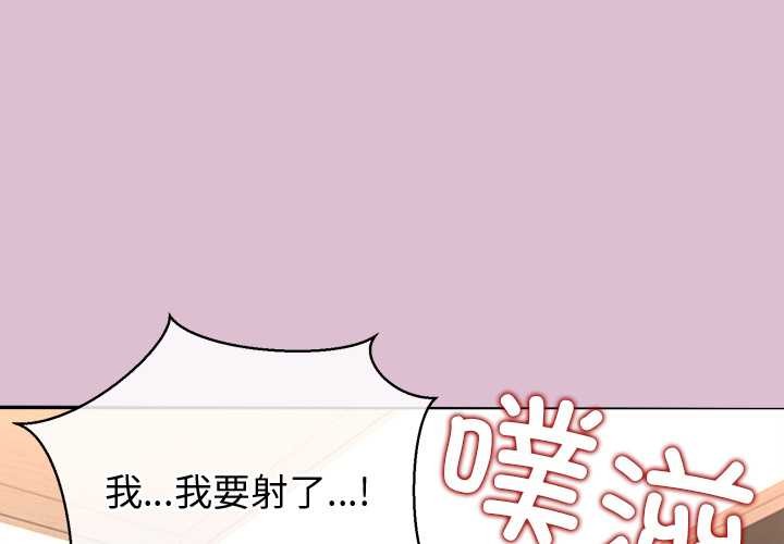公主殿下要收種子啦！ 第15话 第1页