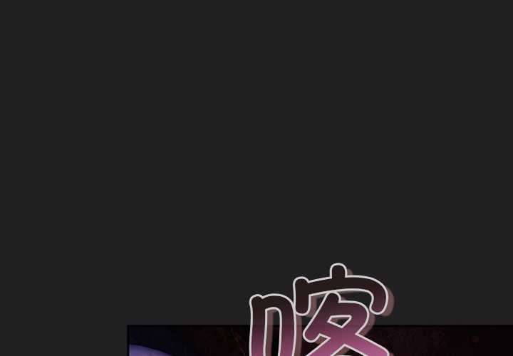 男人稀缺的異世界 第18话 第1页