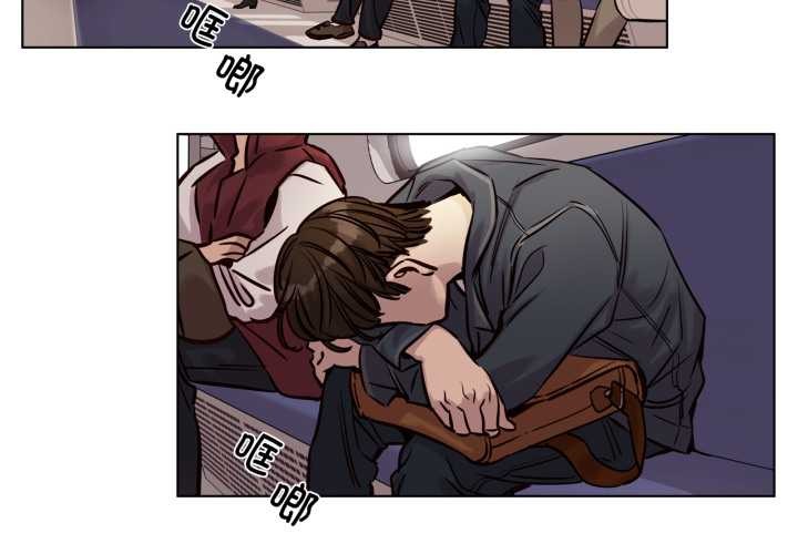 贖罪營 第29话 第2页