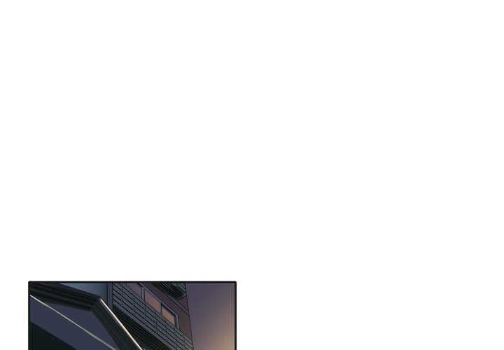 爸爸也瘋狂 第42话 第3页