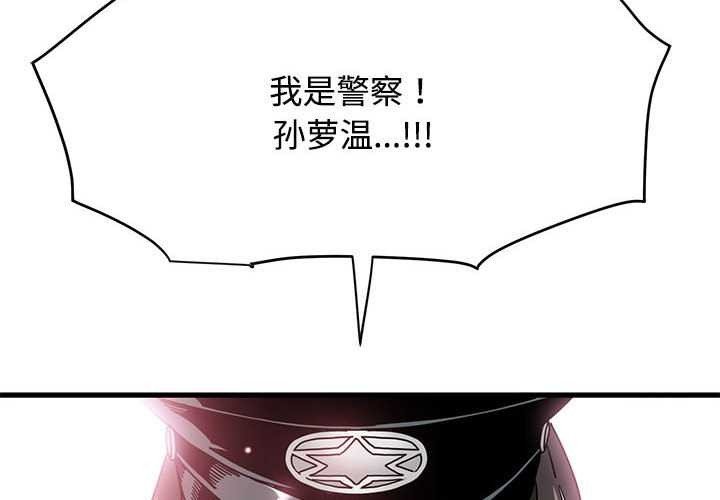 第101话