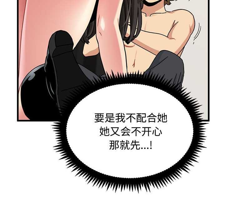 第101话