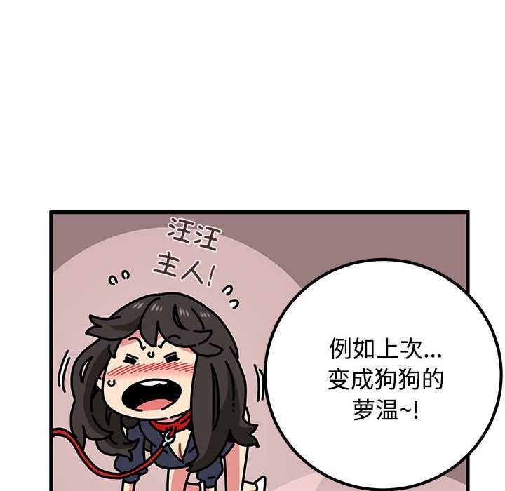 第101话