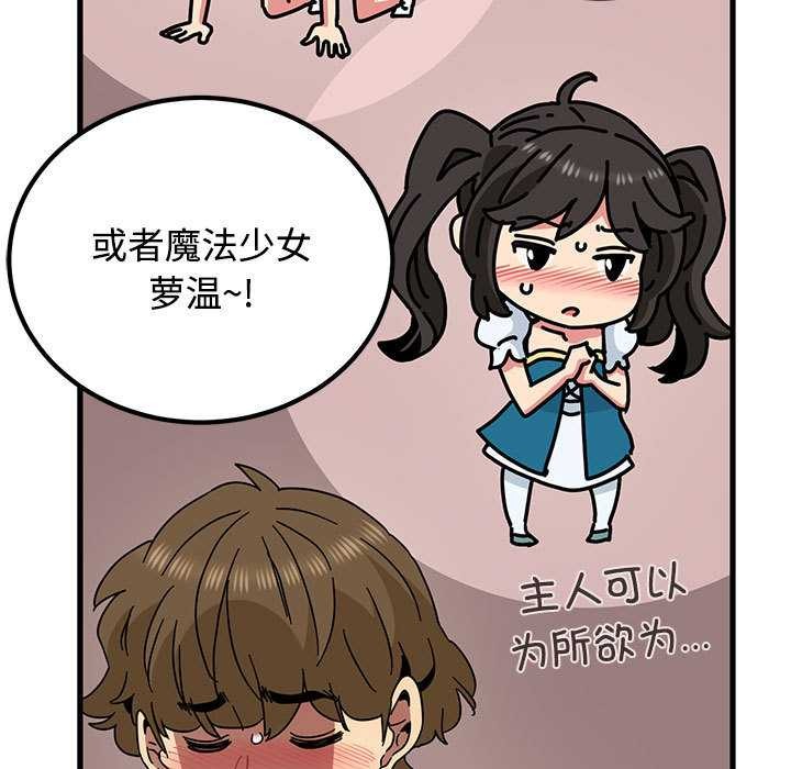 第101话