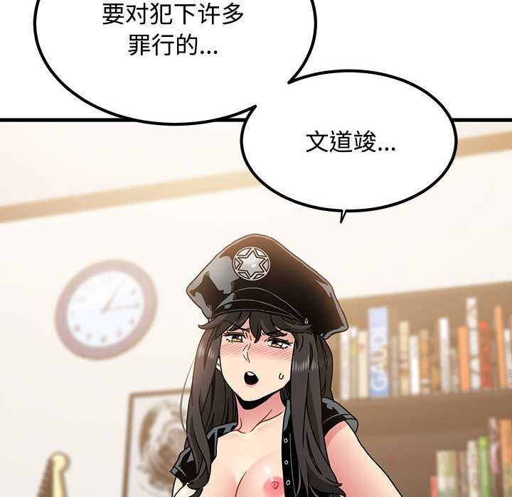 第101话
