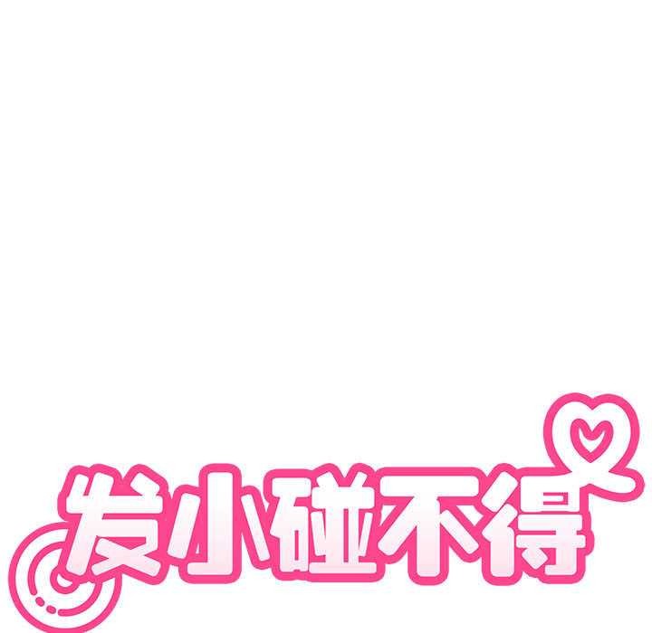第101话