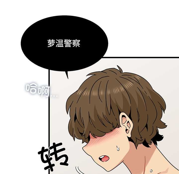 第101话