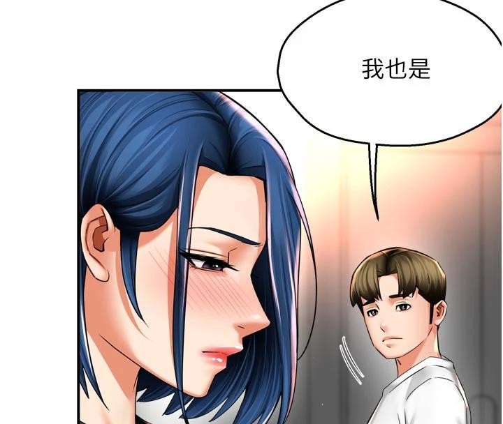 第92话-我来让妳忘记他