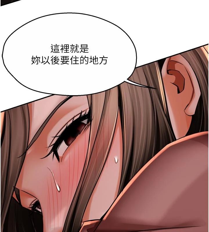 第92话-我来让妳忘记他