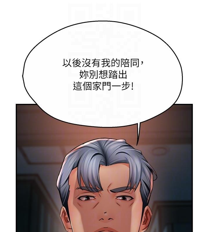 第92话-我来让妳忘记他