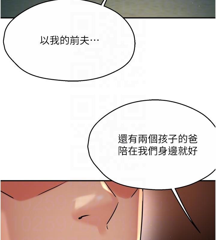 第92话-我来让妳忘记他