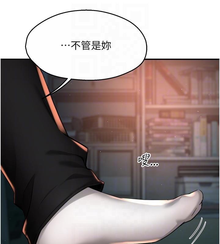 第92话-我来让妳忘记他
