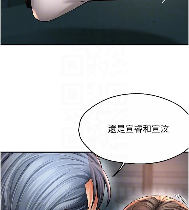 第92话-我来让妳忘记他