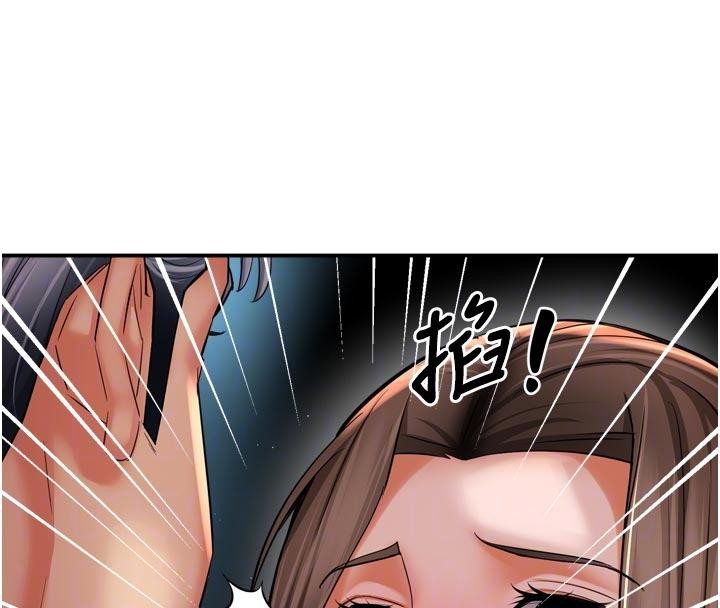 第92话-我来让妳忘记他