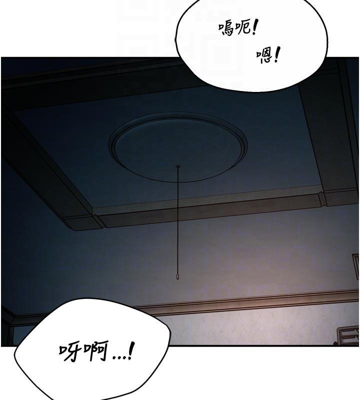 第92话-我来让妳忘记他