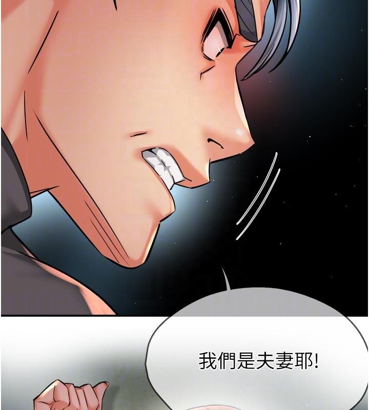 第92话-我来让妳忘记他