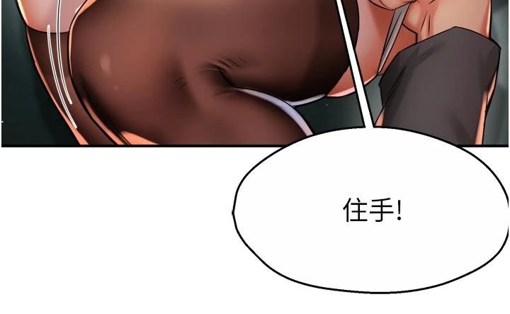 第92话-我来让妳忘记他