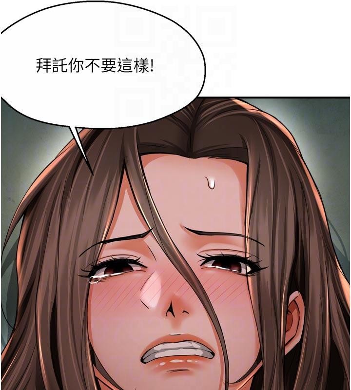 第92话-我来让妳忘记他