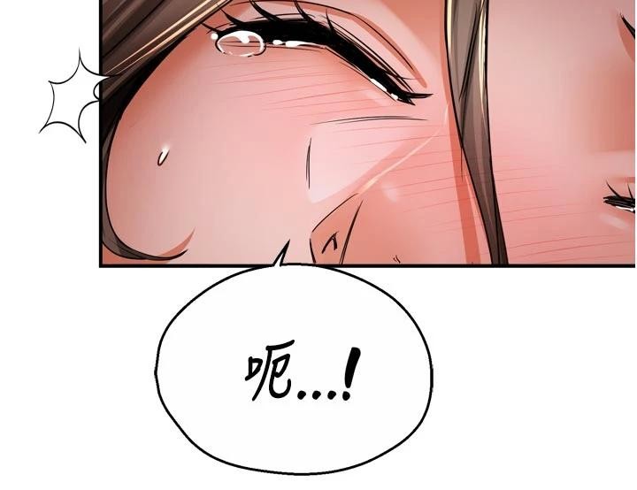 第92话-我来让妳忘记他