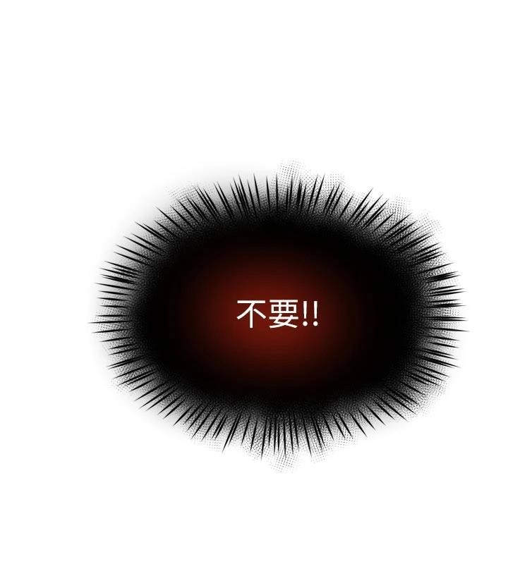 第92话-我来让妳忘记他