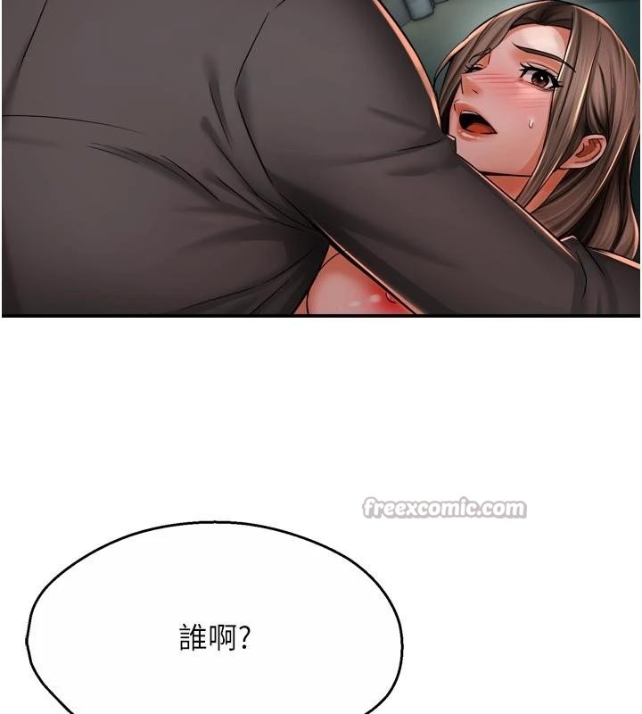 第92话-我来让妳忘记他