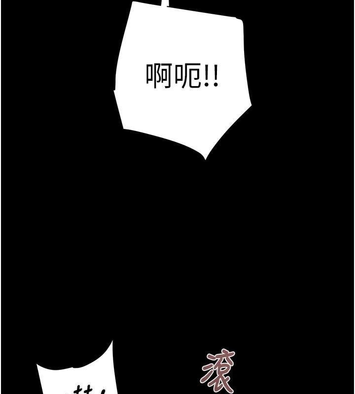 第88话-最后再好好疼妳一次