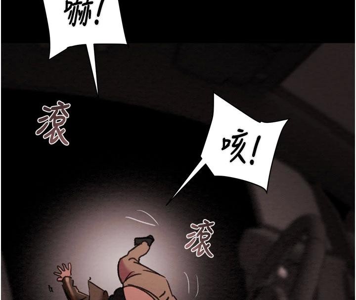 第88话-最后再好好疼妳一次