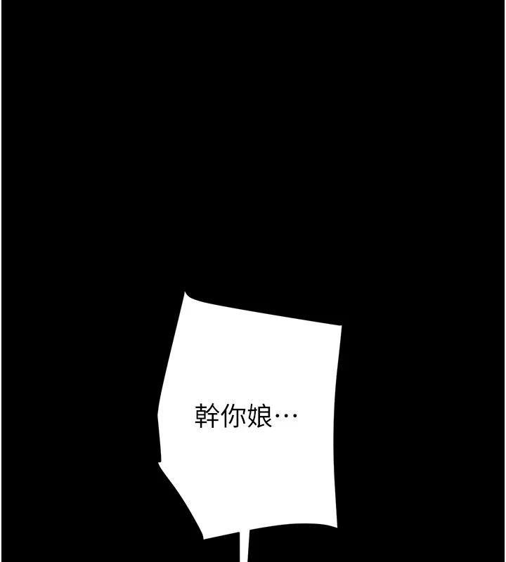 第88话-最后再好好疼妳一次