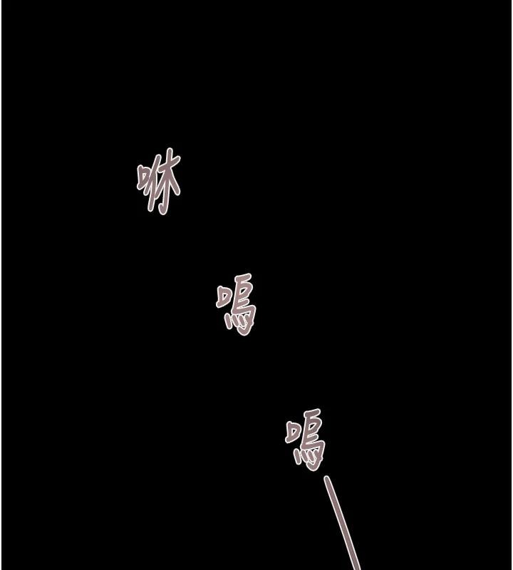第88话-最后再好好疼妳一次