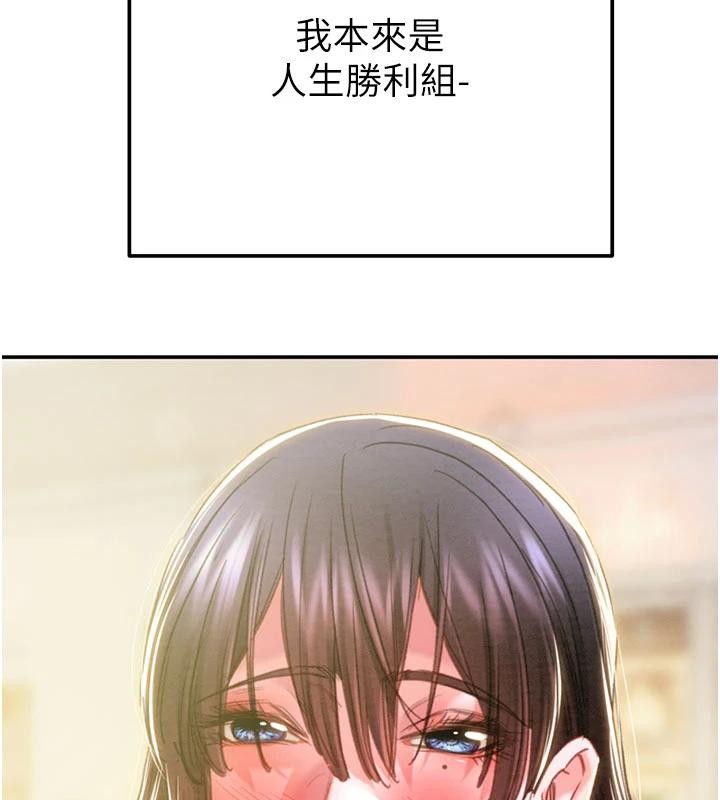 第88话-最后再好好疼妳一次