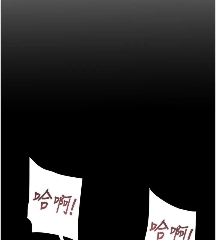 第88话-最后再好好疼妳一次