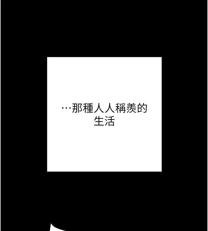 第88话-最后再好好疼妳一次