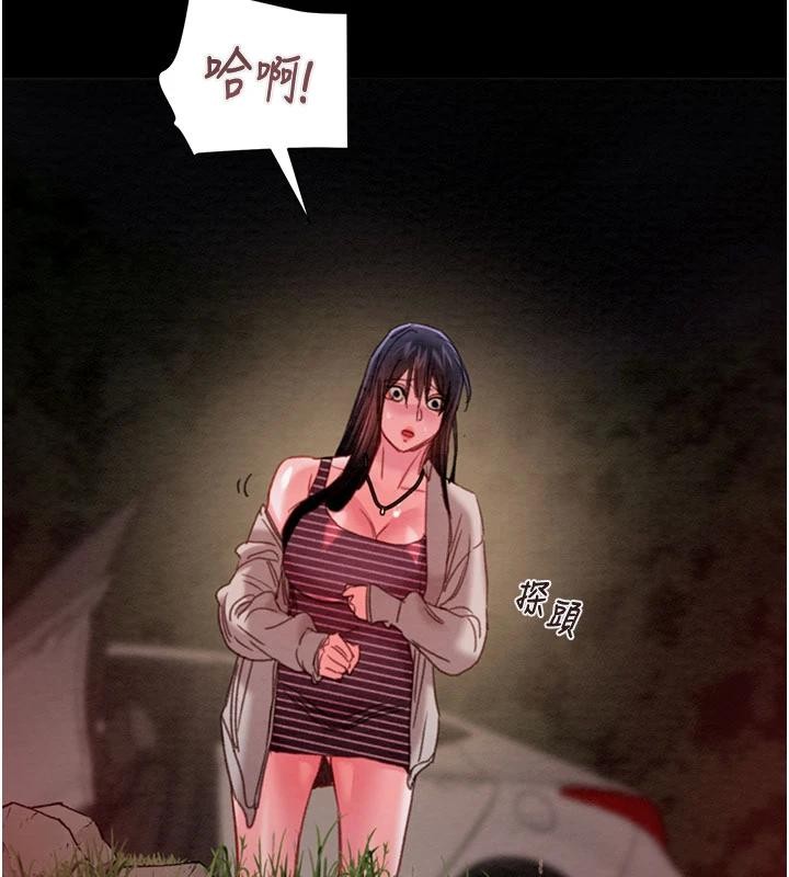 第88话-最后再好好疼妳一次