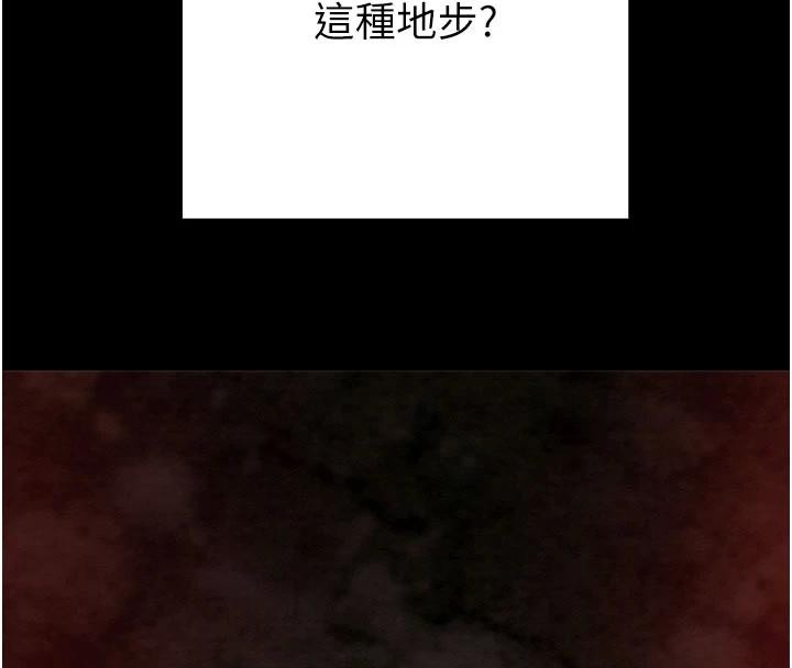 第88话-最后再好好疼妳一次