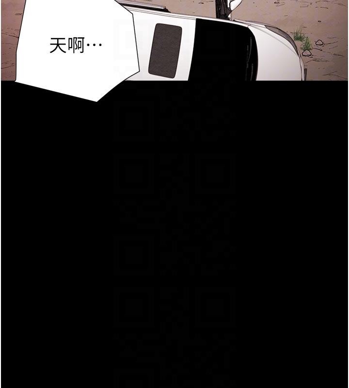 第88话-最后再好好疼妳一次