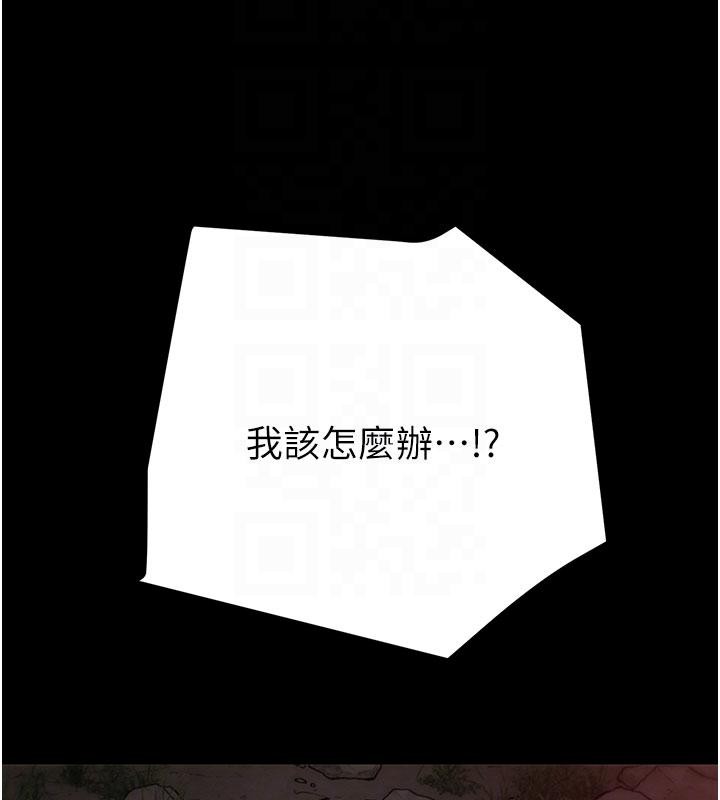 第88话-最后再好好疼妳一次