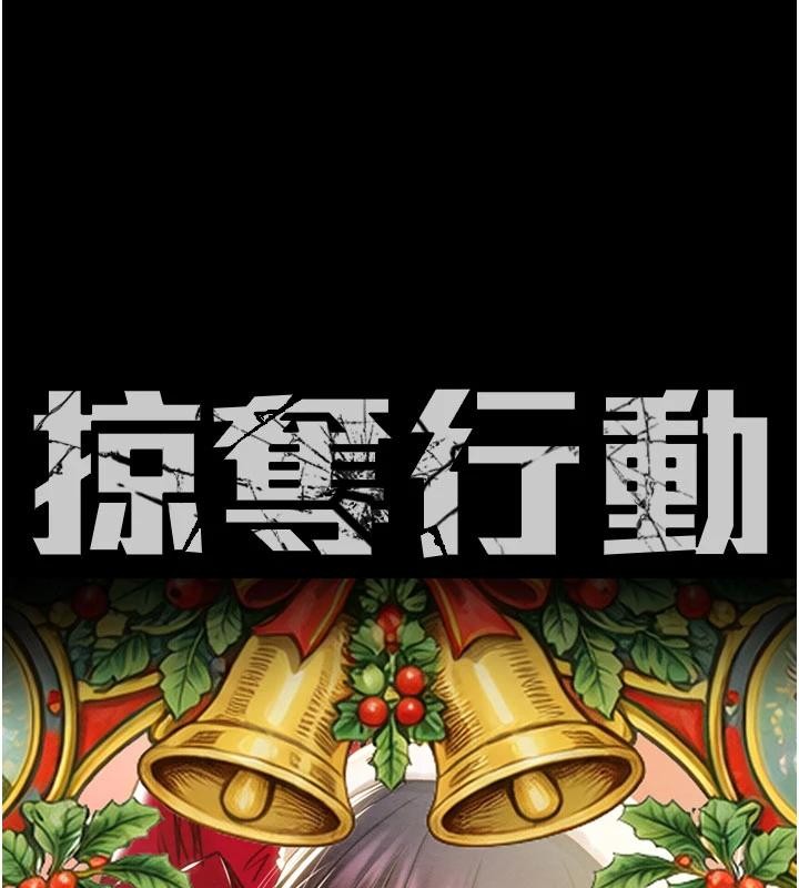 第88话-最后再好好疼妳一次