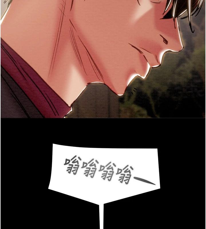 第88话-最后再好好疼妳一次