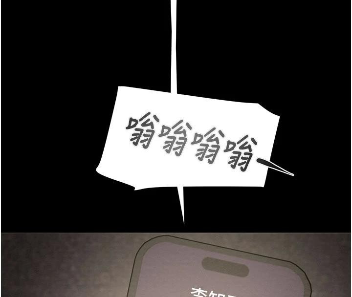 第88话-最后再好好疼妳一次