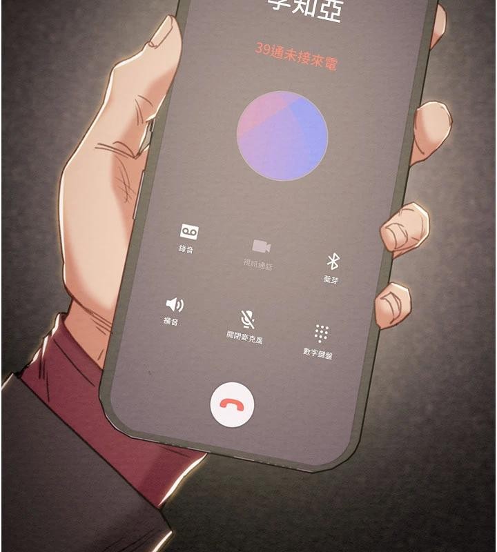 第88话-最后再好好疼妳一次