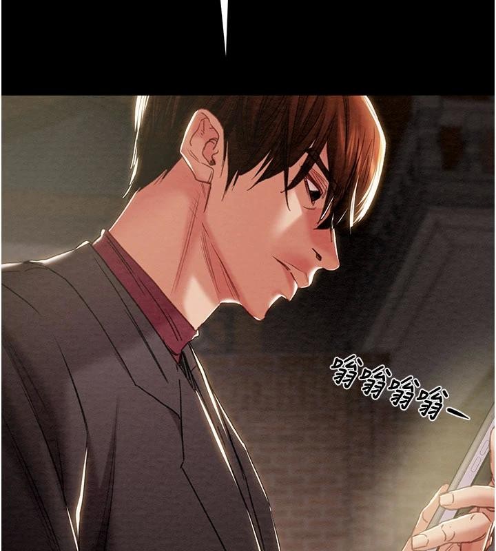 第88话-最后再好好疼妳一次
