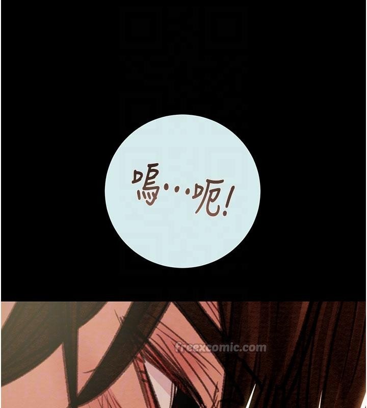 第88话-最后再好好疼妳一次