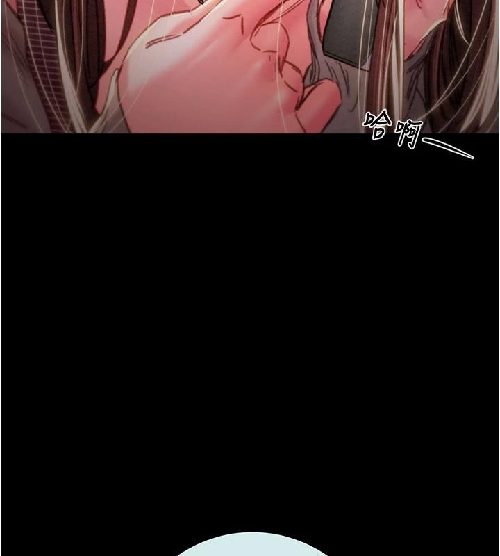 第88话-最后再好好疼妳一次