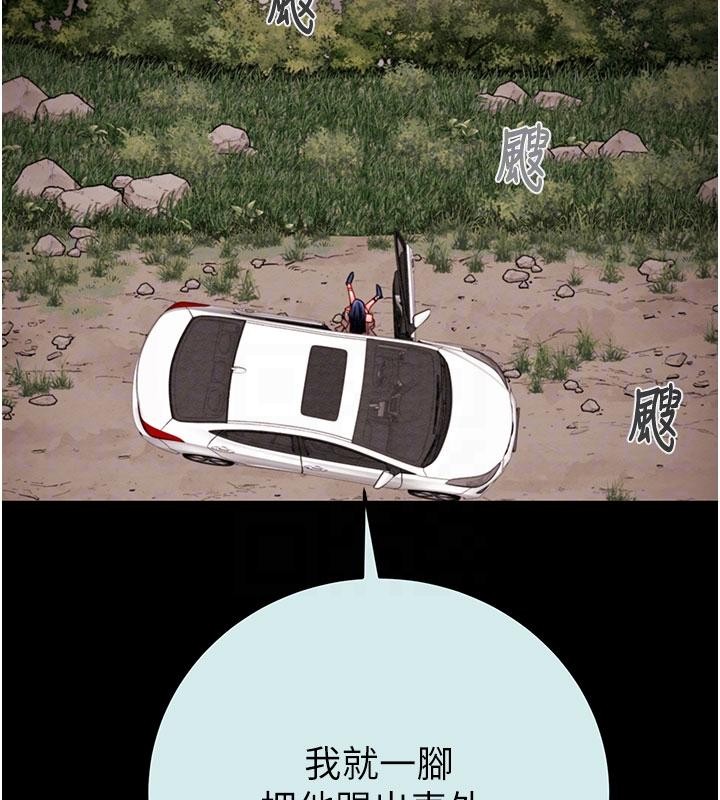 第88话-最后再好好疼妳一次