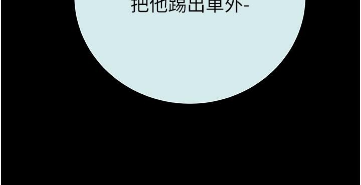 第88话-最后再好好疼妳一次