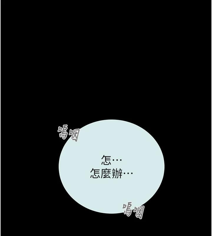 第88话-最后再好好疼妳一次