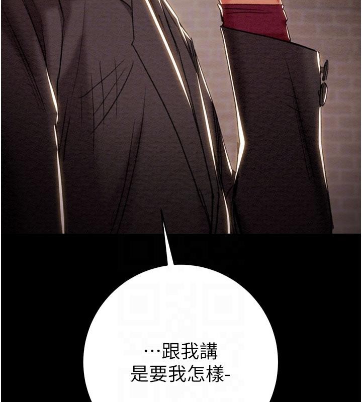 第88话-最后再好好疼妳一次