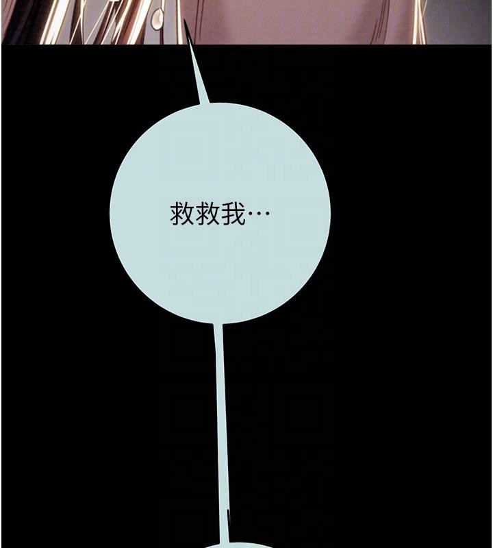 第88话-最后再好好疼妳一次
