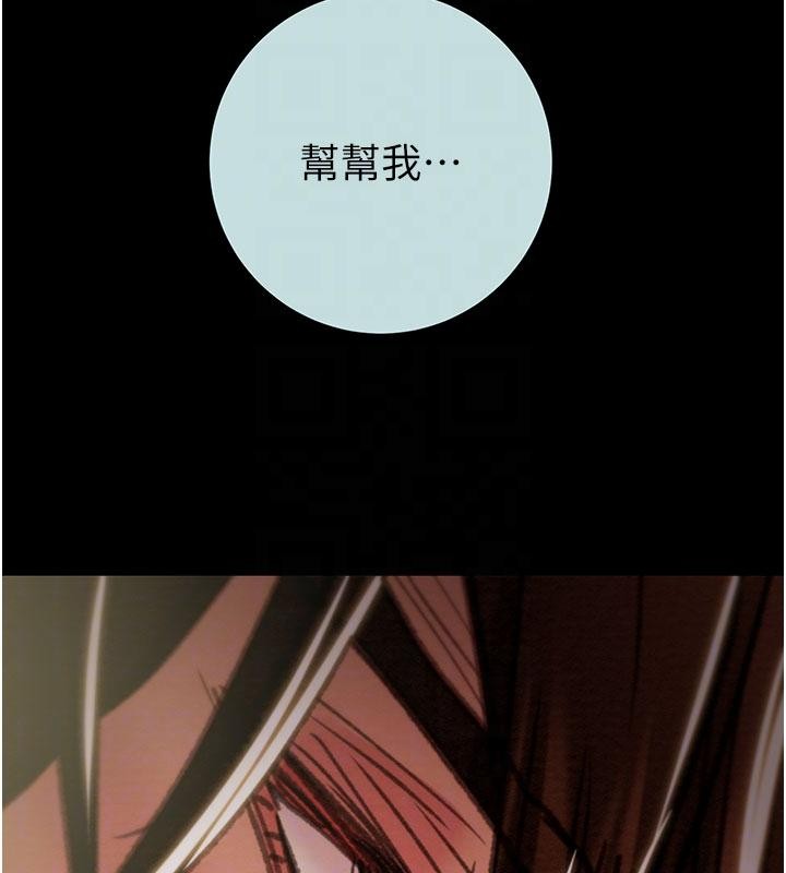 第88话-最后再好好疼妳一次