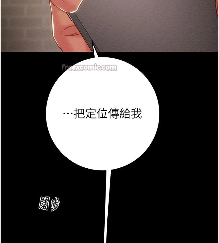第88话-最后再好好疼妳一次